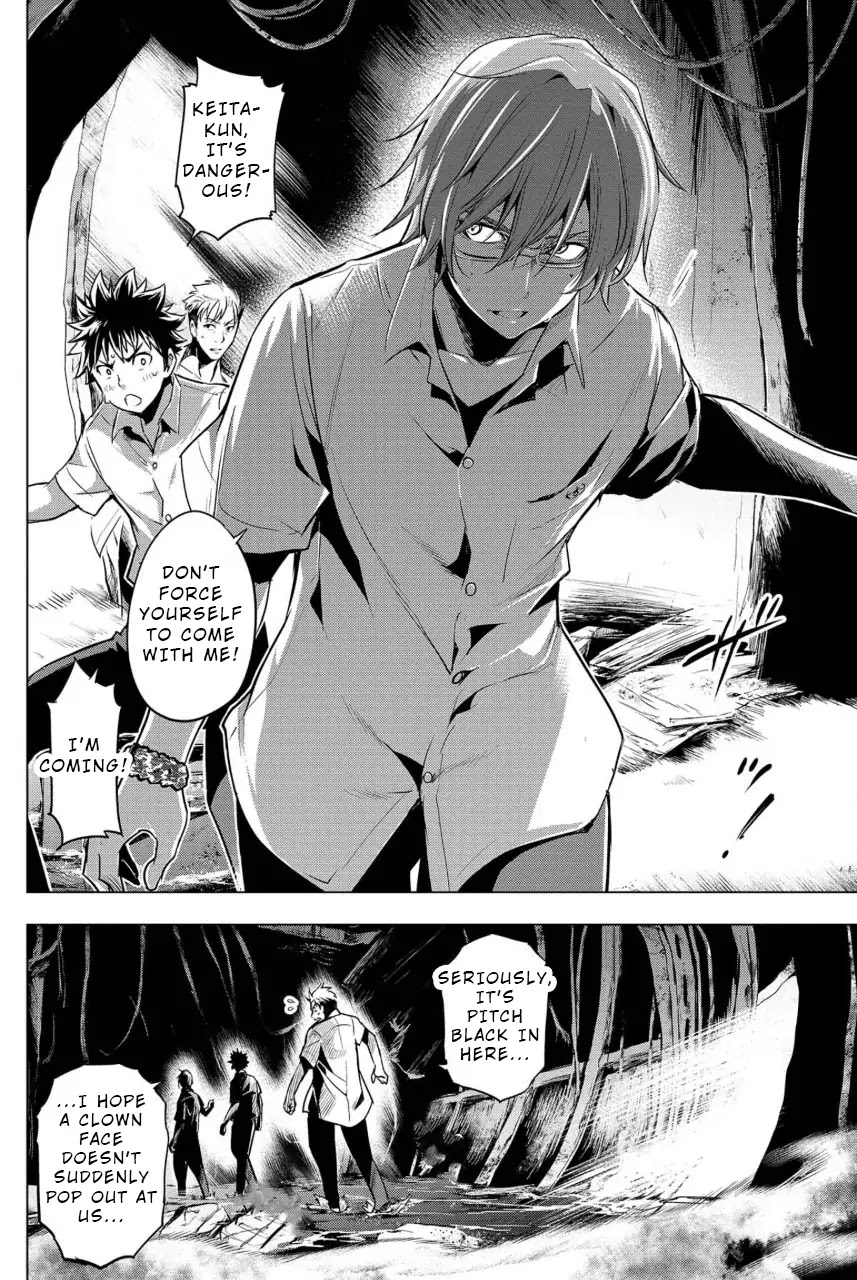 Ingoshima Chapter 9 - Page 2