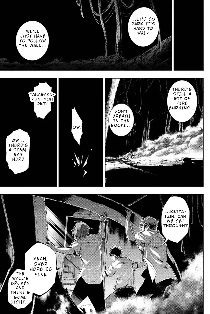 Ingoshima Chapter 9 - Page 3