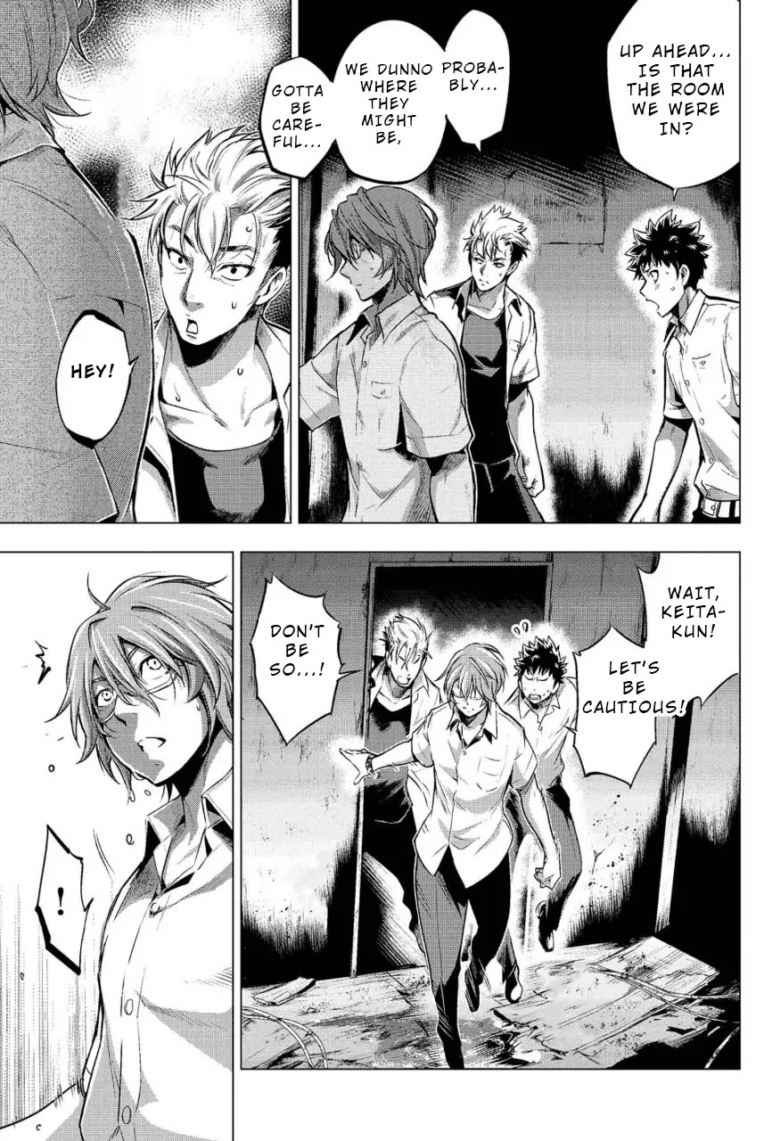 Ingoshima Chapter 9 - Page 7