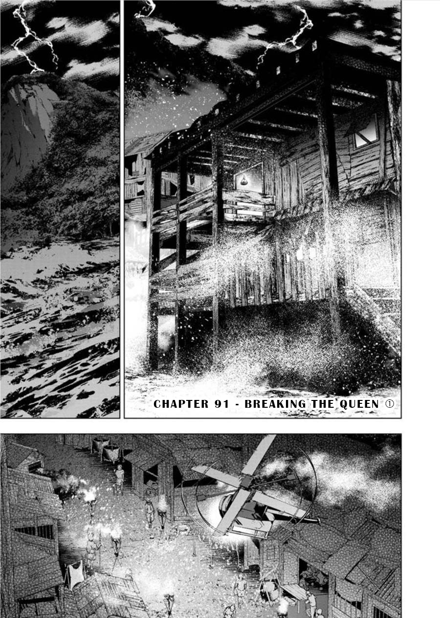 Ingoshima Chapter 91 - Page 1