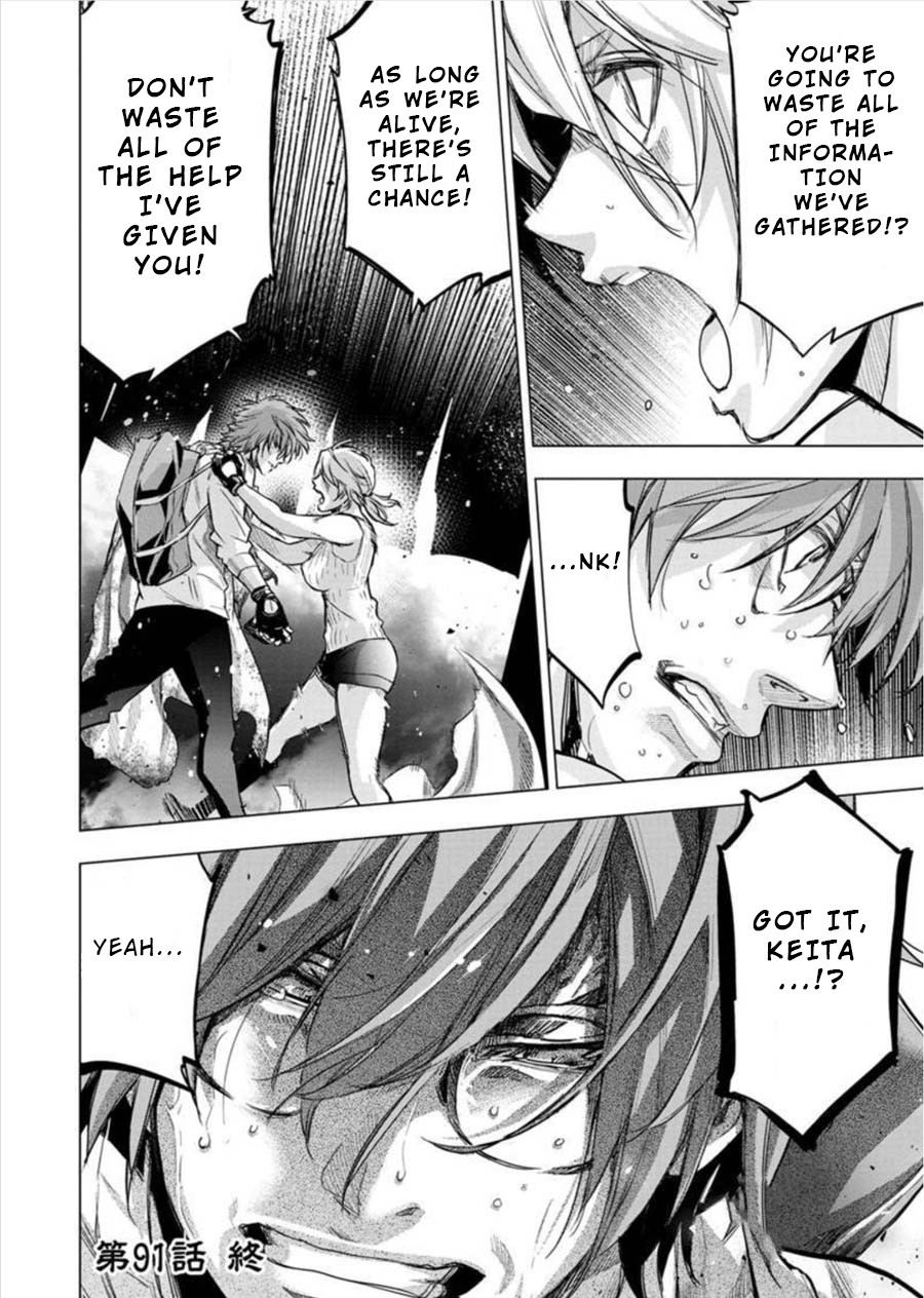 Ingoshima Chapter 91 - Page 12