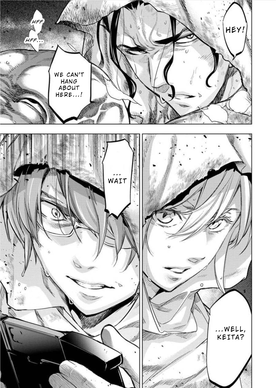 Ingoshima Chapter 91 - Page 3