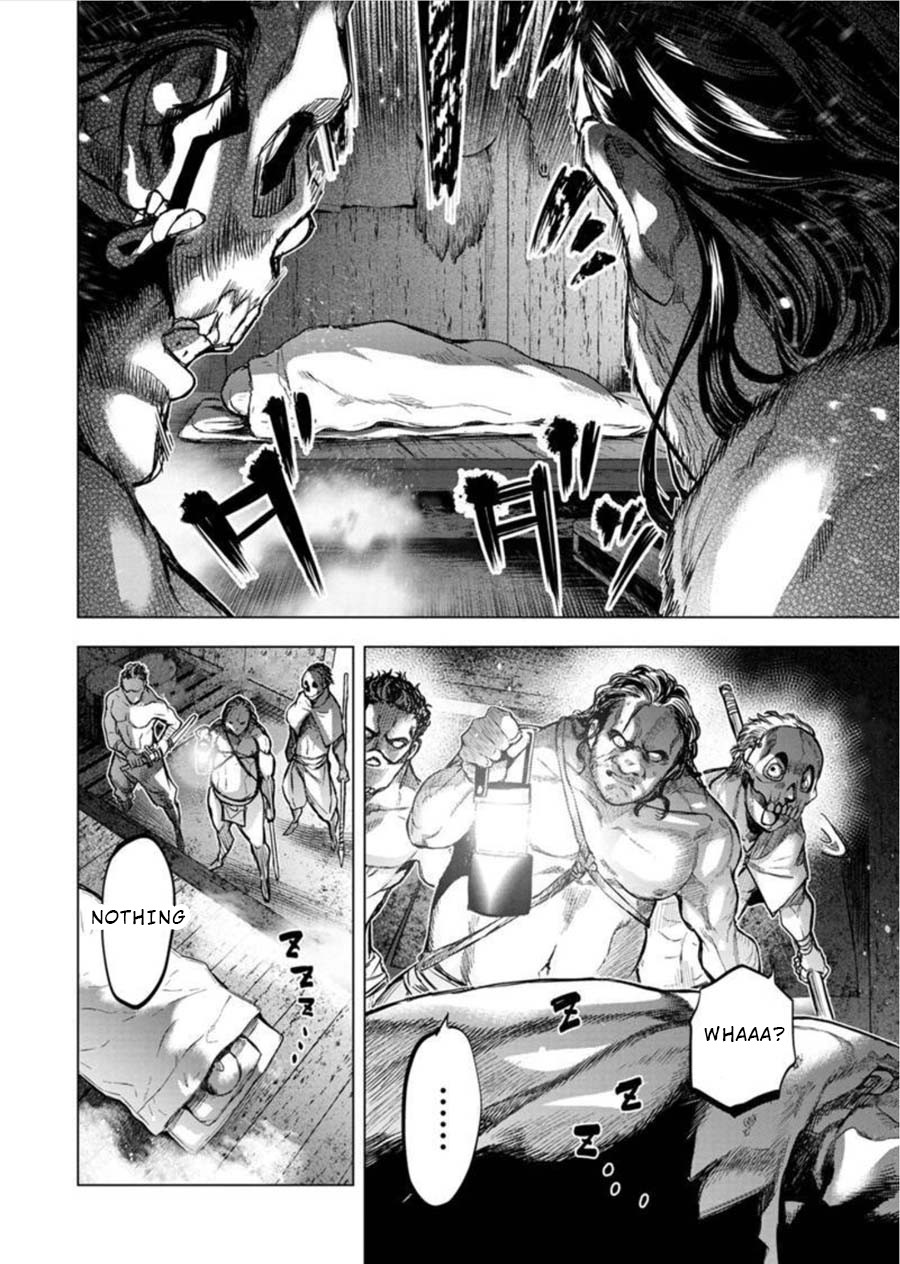 Ingoshima Chapter 92 - Page 2