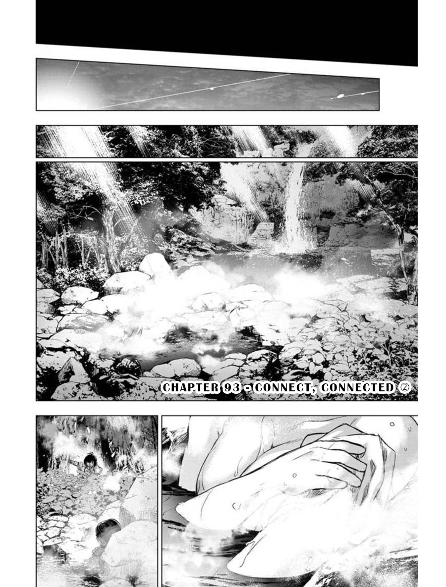 Ingoshima Chapter 93 - Page 1