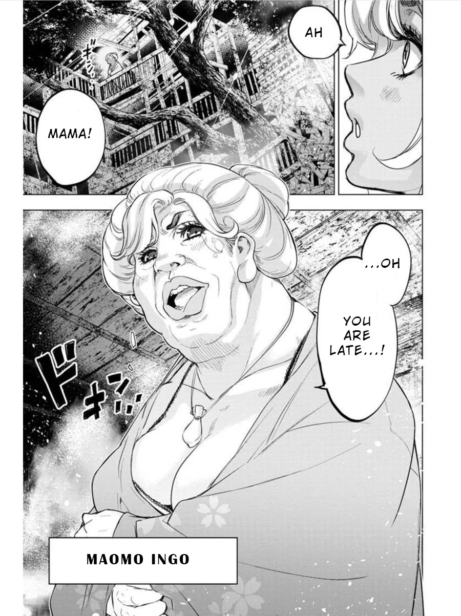 Ingoshima Chapter 94 - Page 3