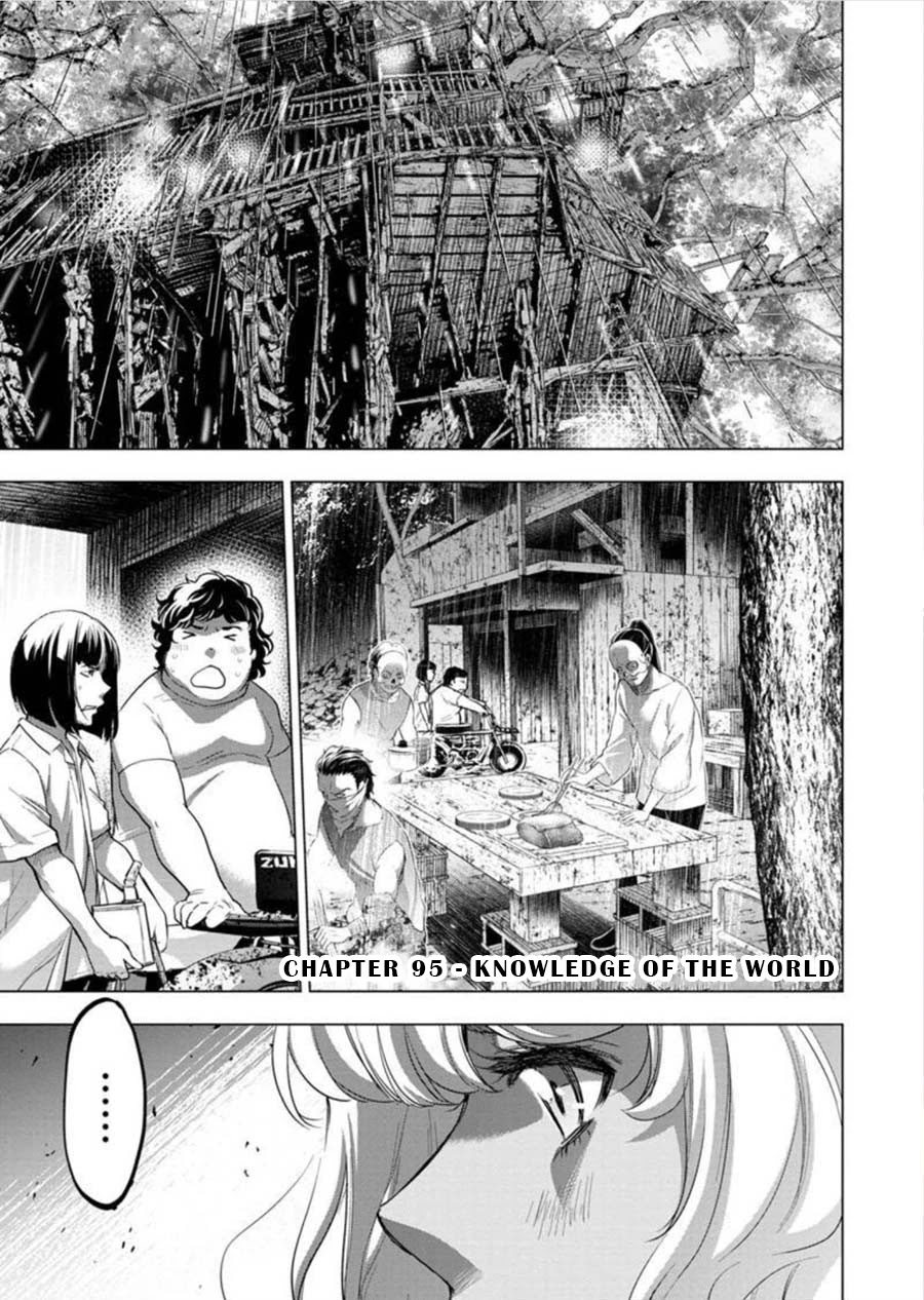 Ingoshima Chapter 95 - Page 1
