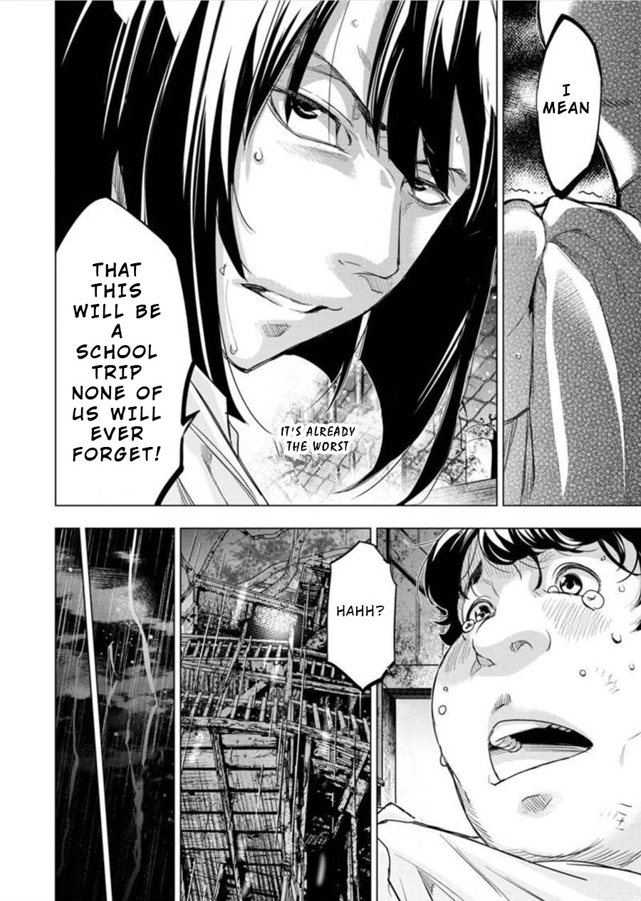 Ingoshima Chapter 95 - Page 8