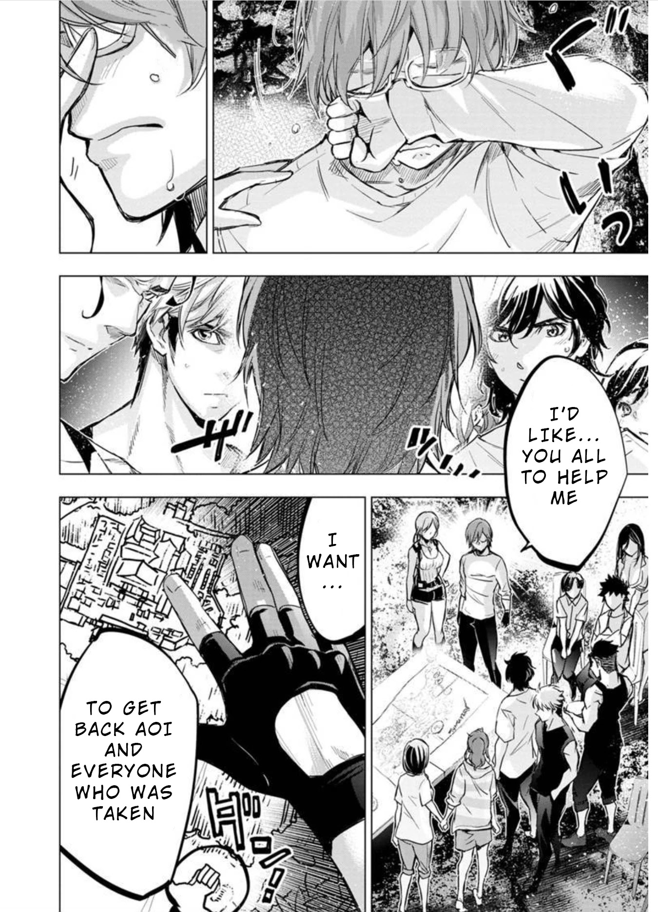Ingoshima Chapter 96 - Page 8