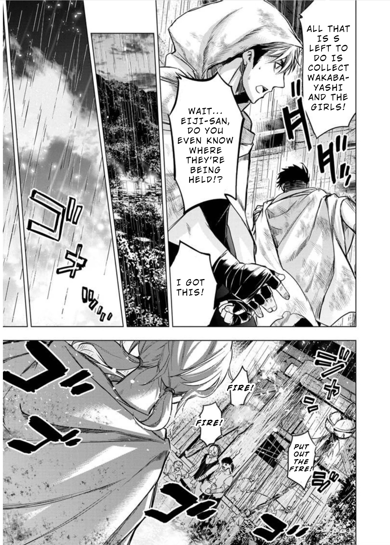 Ingoshima Chapter 97 - Page 5