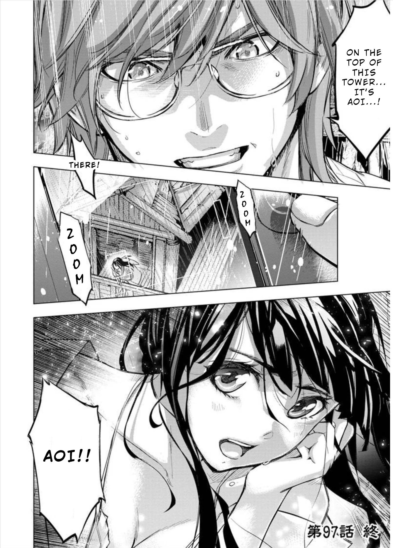 Ingoshima Chapter 97 - Page 8