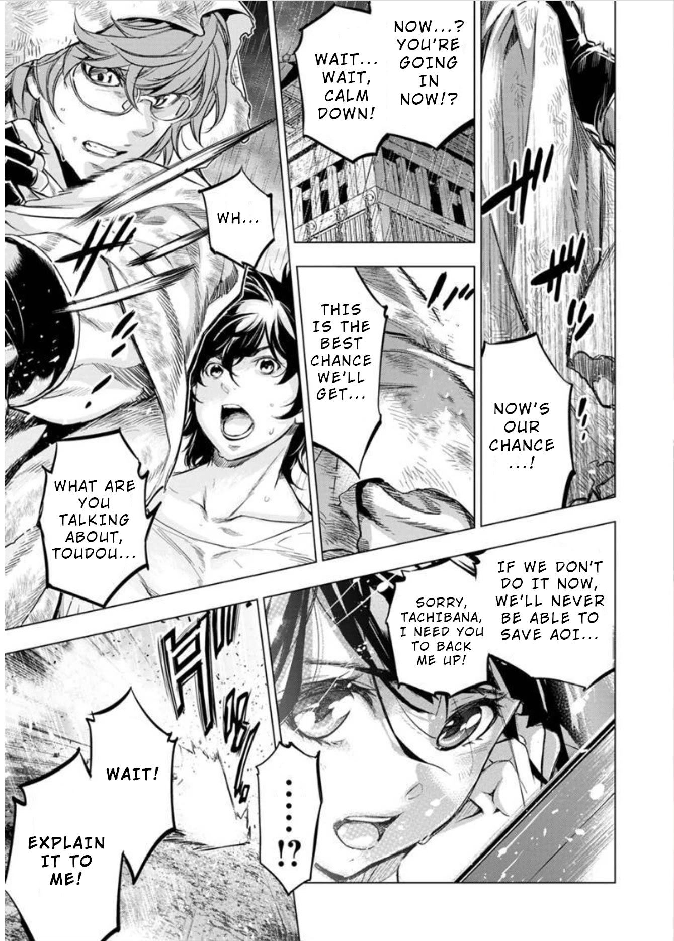 Ingoshima Chapter 98 - Page 1