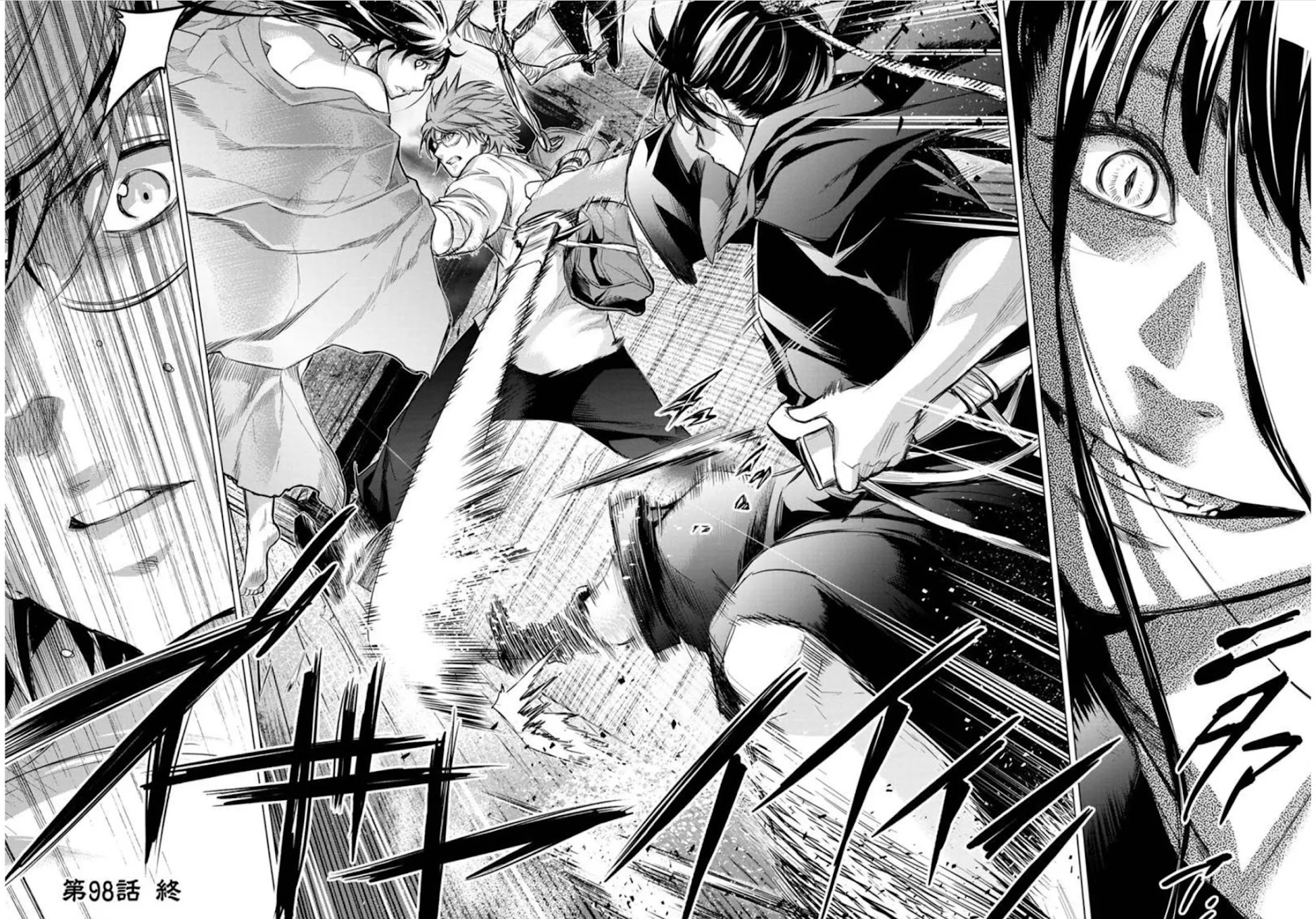 Ingoshima Chapter 98 - Page 8