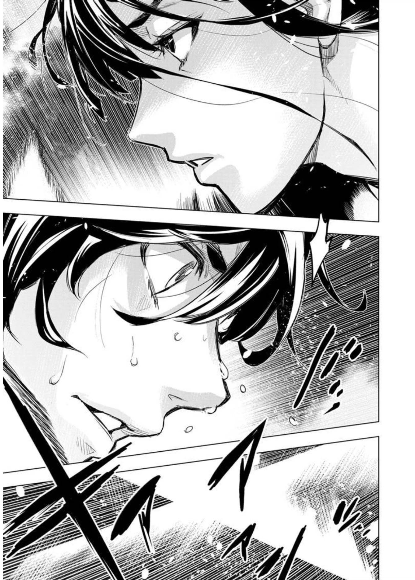 Ingoshima Chapter 99 - Page 6