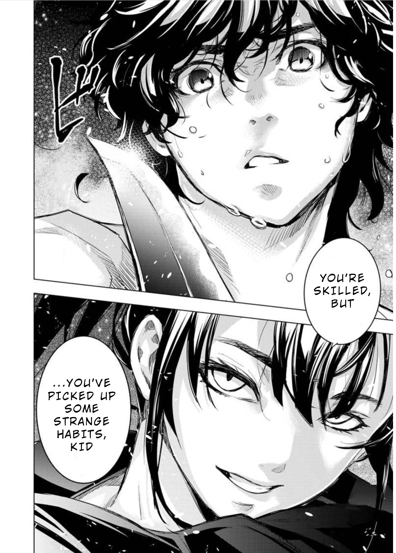Ingoshima Chapter 99 - Page 7