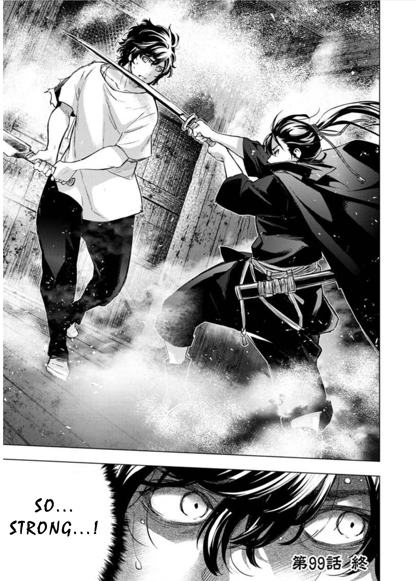 Ingoshima Chapter 99 - Page 8