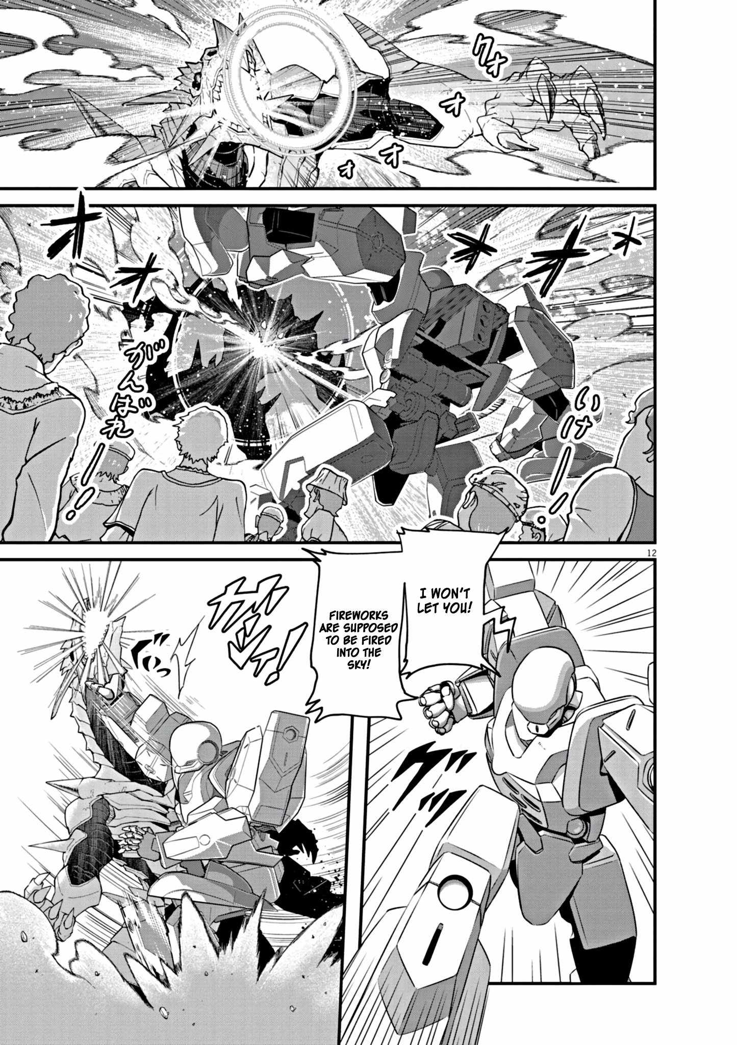 Inheritor of the Machine God: Unbreaker Chapter 1 - Page 13