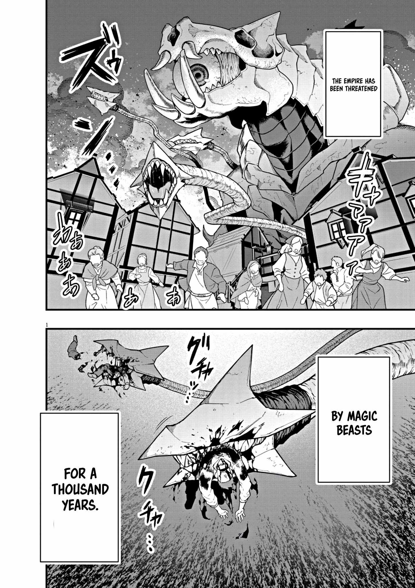 Inheritor of the Machine God: Unbreaker Chapter 1 - Page 3