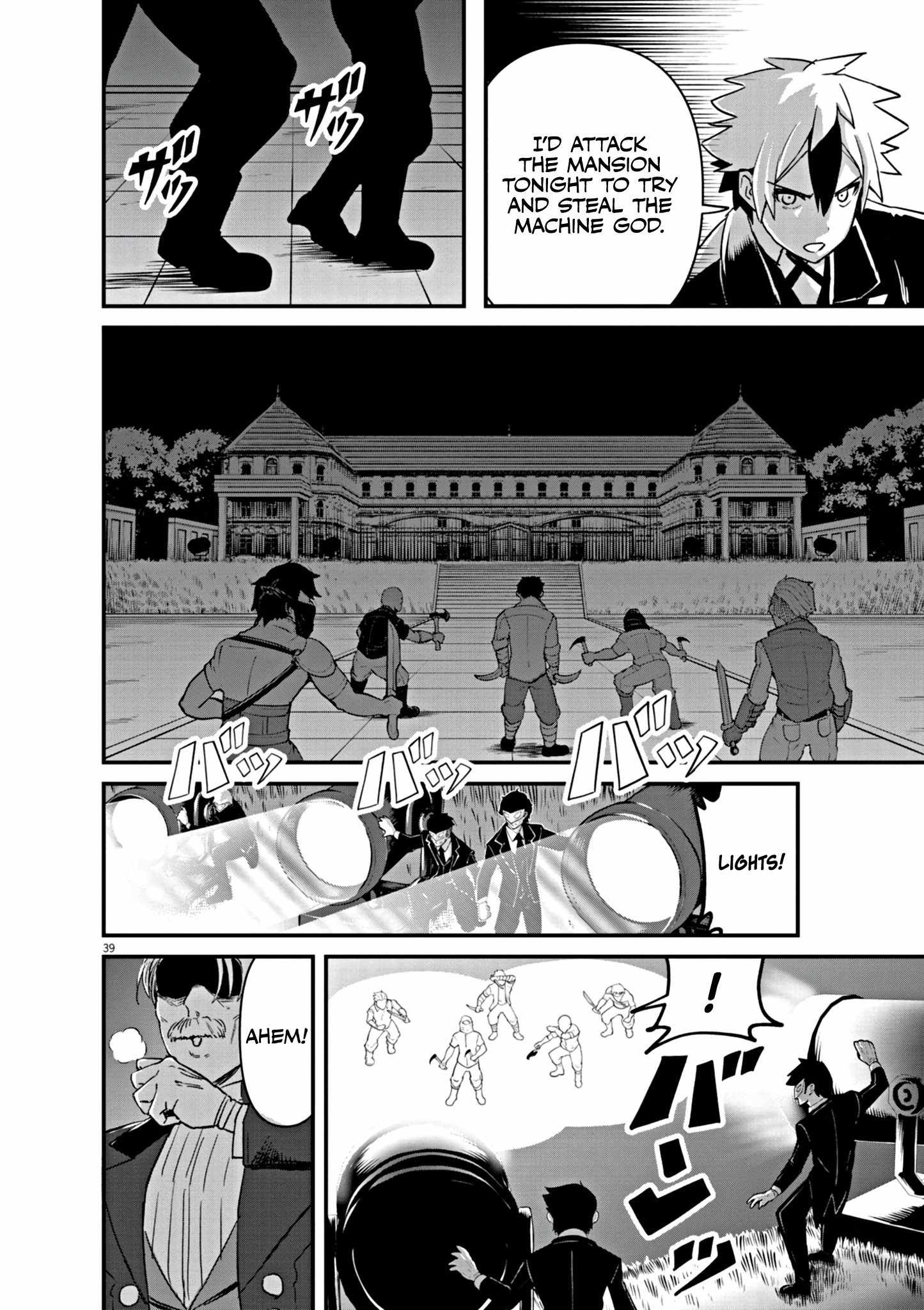 Inheritor of the Machine God: Unbreaker Chapter 1 - Page 40