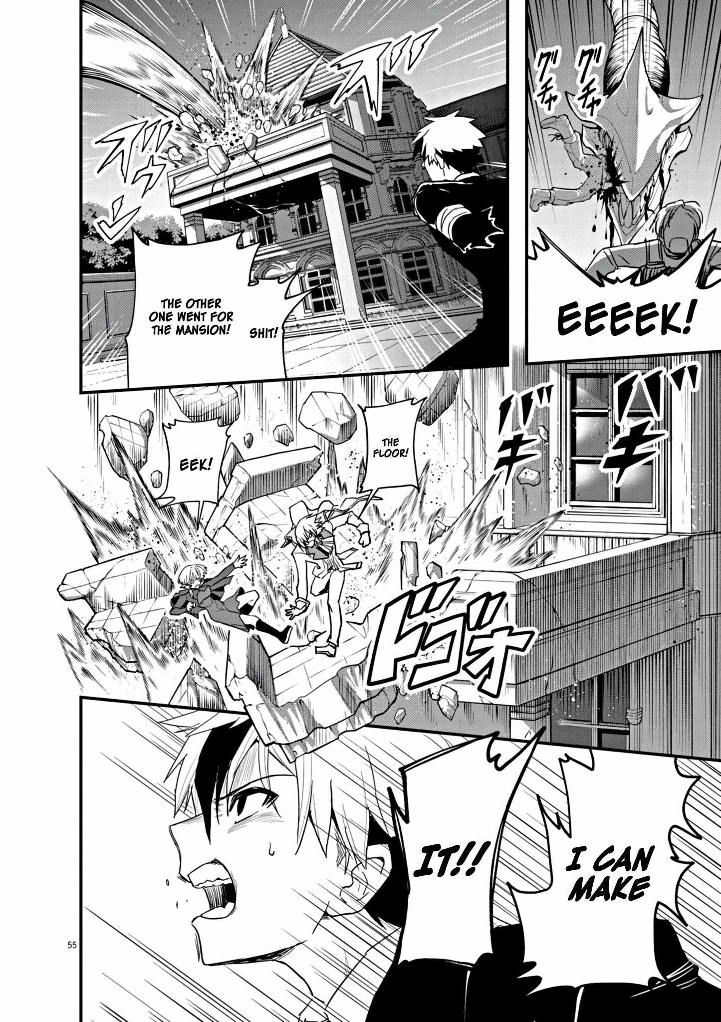 Inheritor of the Machine God: Unbreaker Chapter 1 - Page 56