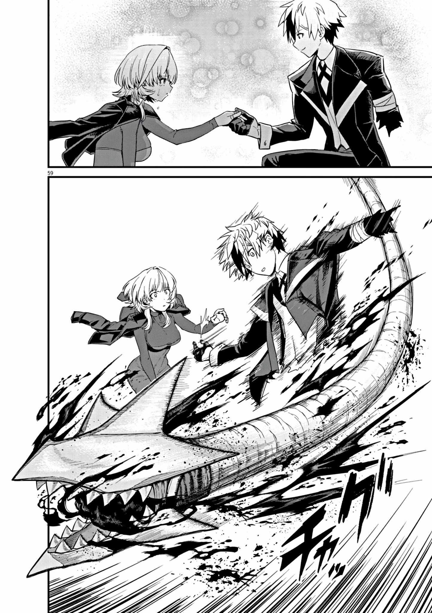 Inheritor of the Machine God: Unbreaker Chapter 1 - Page 60