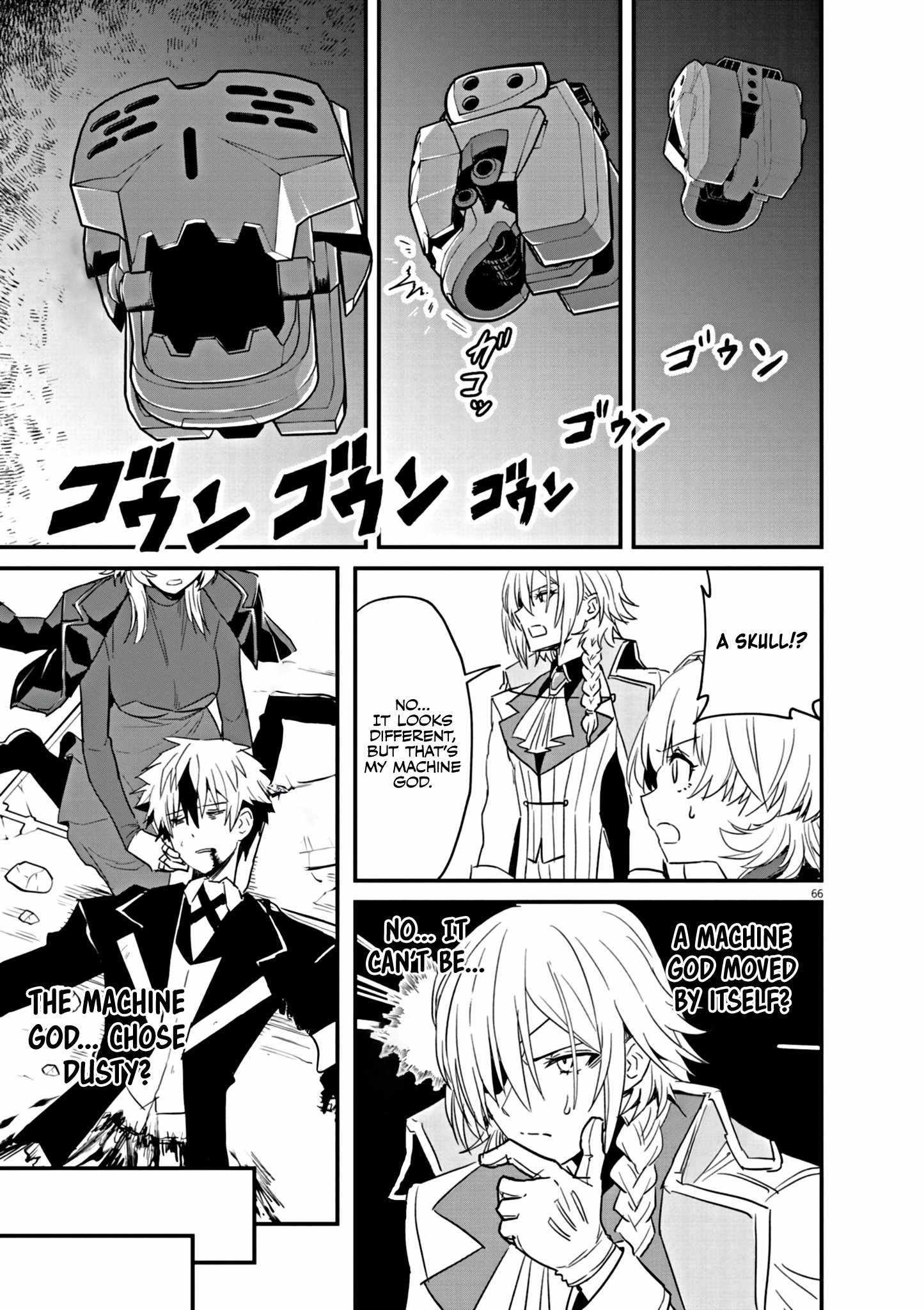 Inheritor of the Machine God: Unbreaker Chapter 1 - Page 66