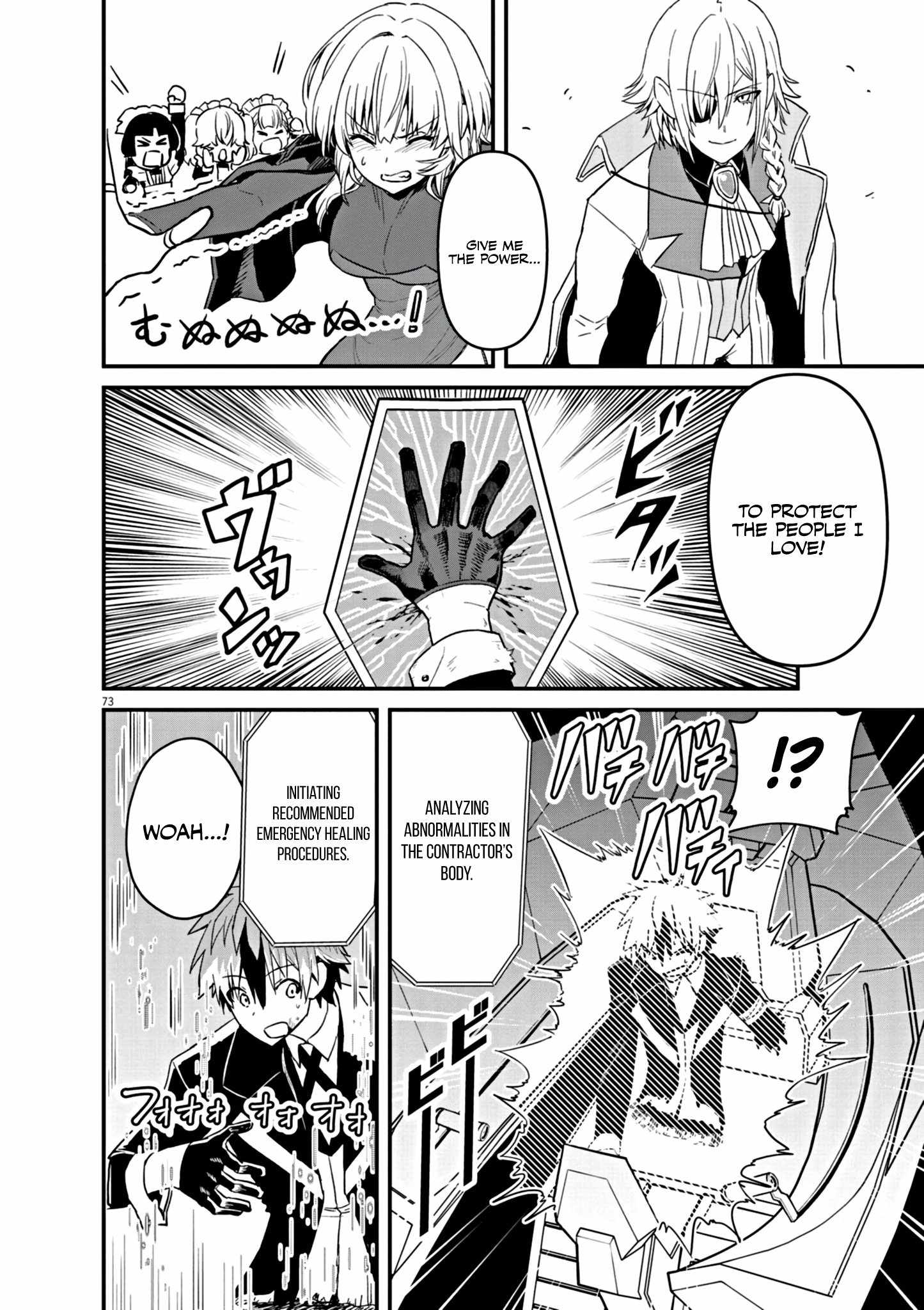Inheritor of the Machine God: Unbreaker Chapter 1 - Page 73