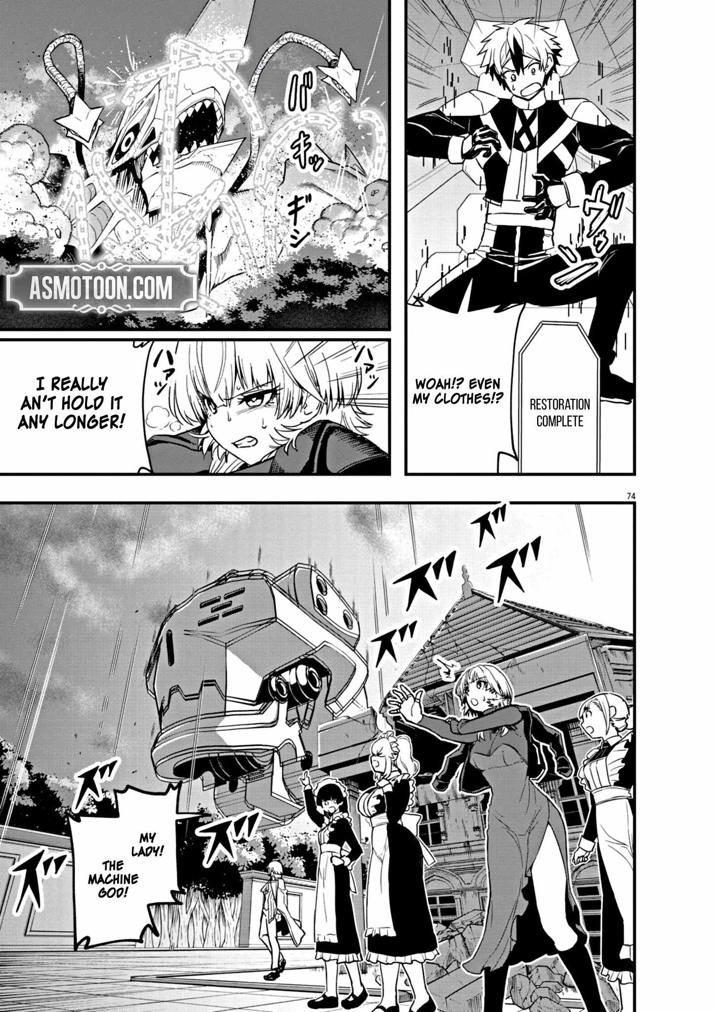 Inheritor of the Machine God: Unbreaker Chapter 1 - Page 74