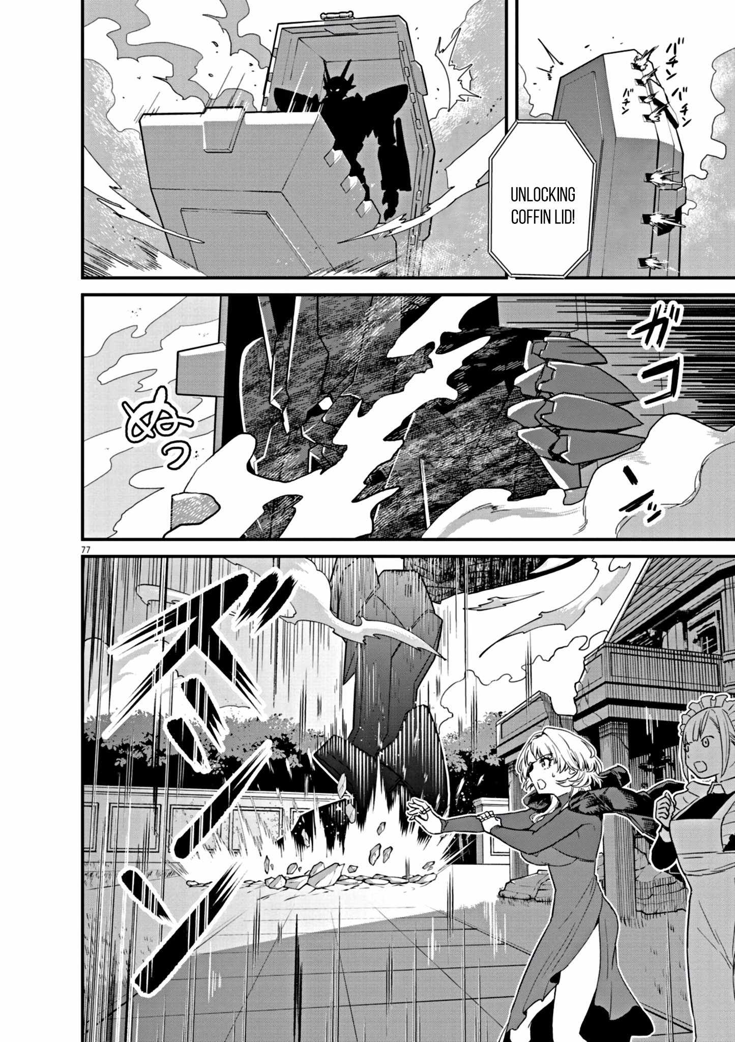 Inheritor of the Machine God: Unbreaker Chapter 1 - Page 77
