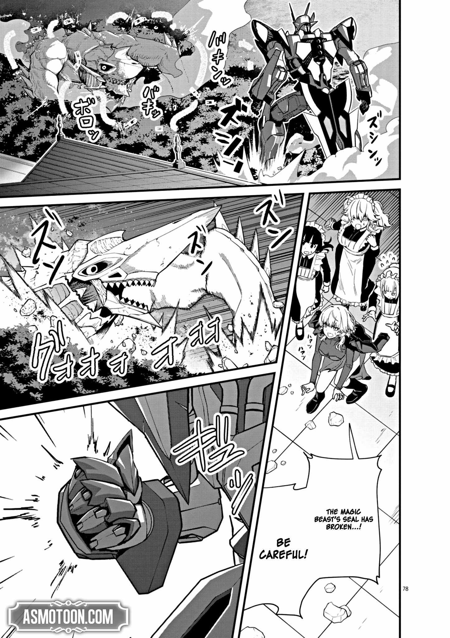 Inheritor of the Machine God: Unbreaker Chapter 1 - Page 78