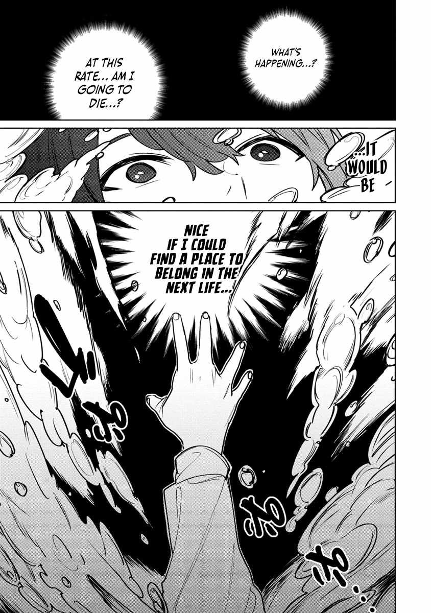 Injecting Magical Power Through My Caressing Skill Chapter 1 - Page 13