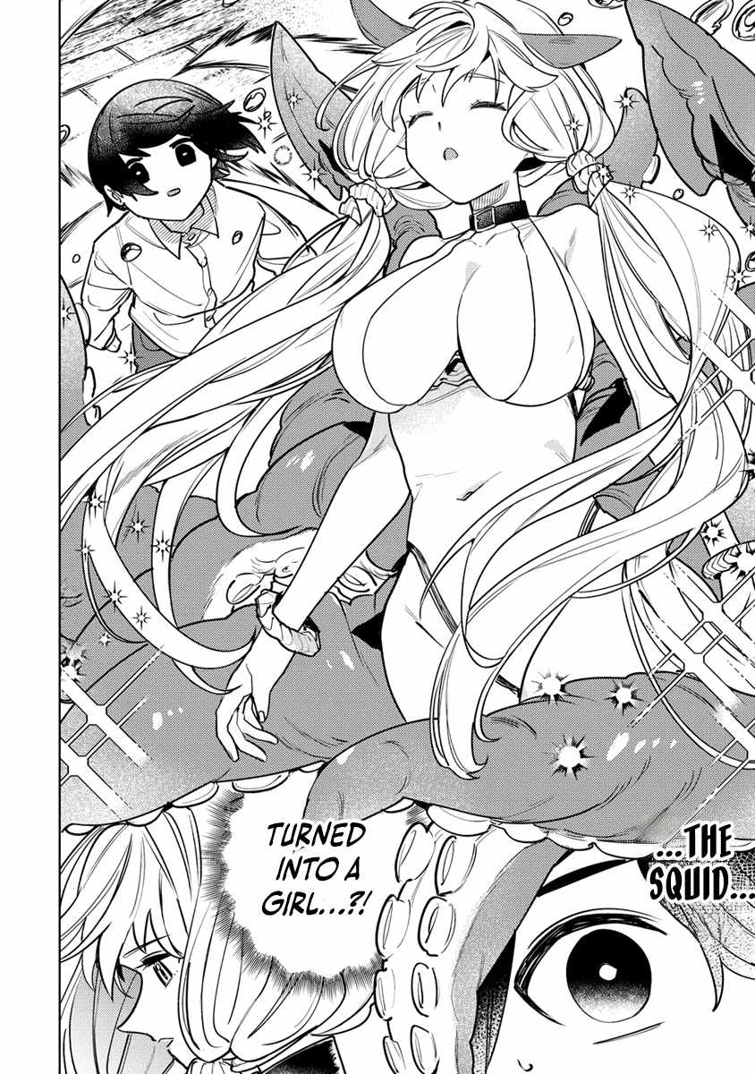 Injecting Magical Power Through My Caressing Skill Chapter 1 - Page 17