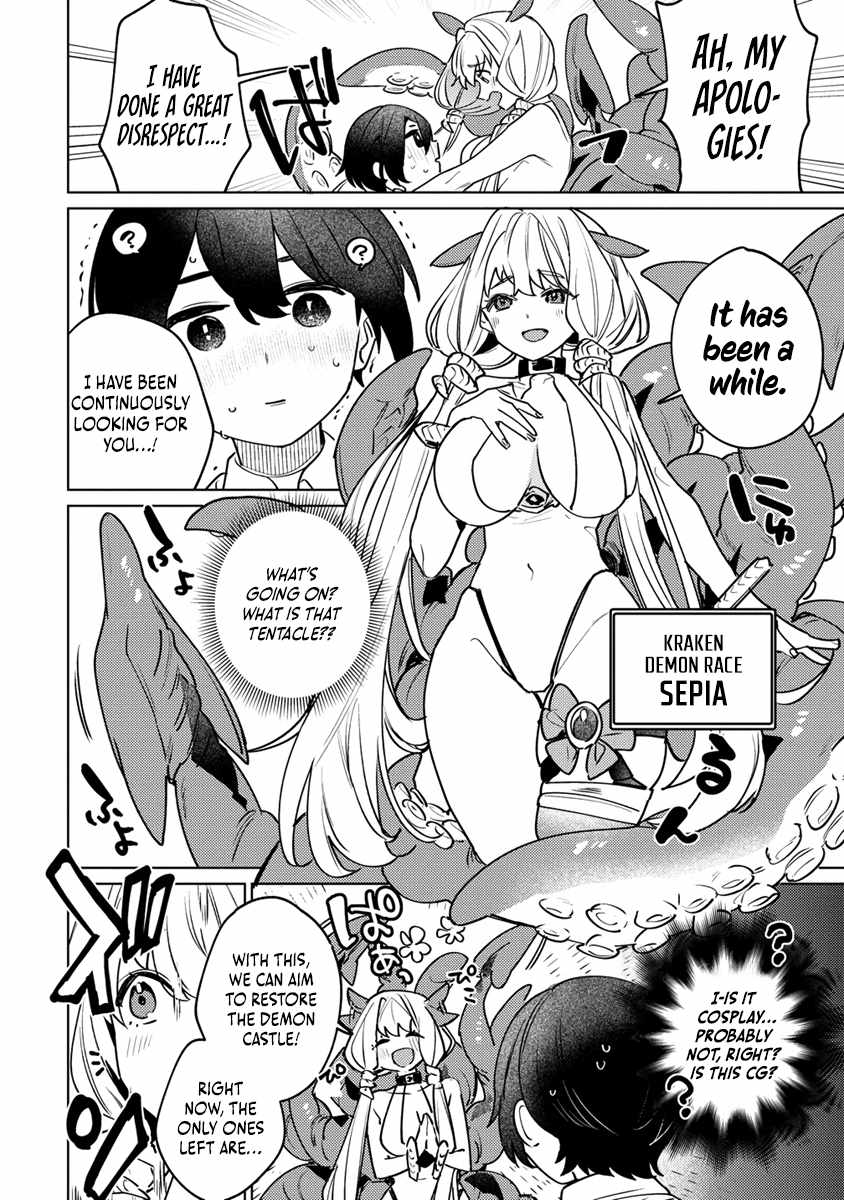 Injecting Magical Power Through My Caressing Skill Chapter 1 - Page 19