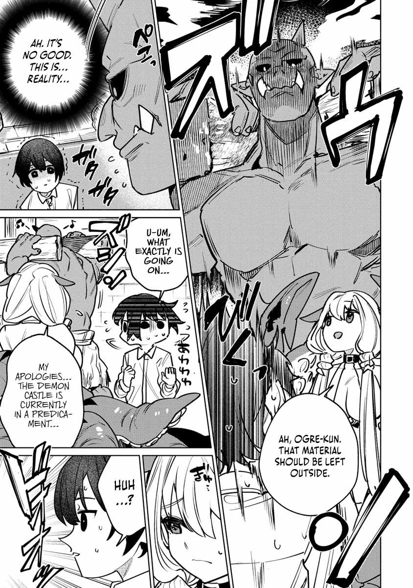 Injecting Magical Power Through My Caressing Skill Chapter 1 - Page 20