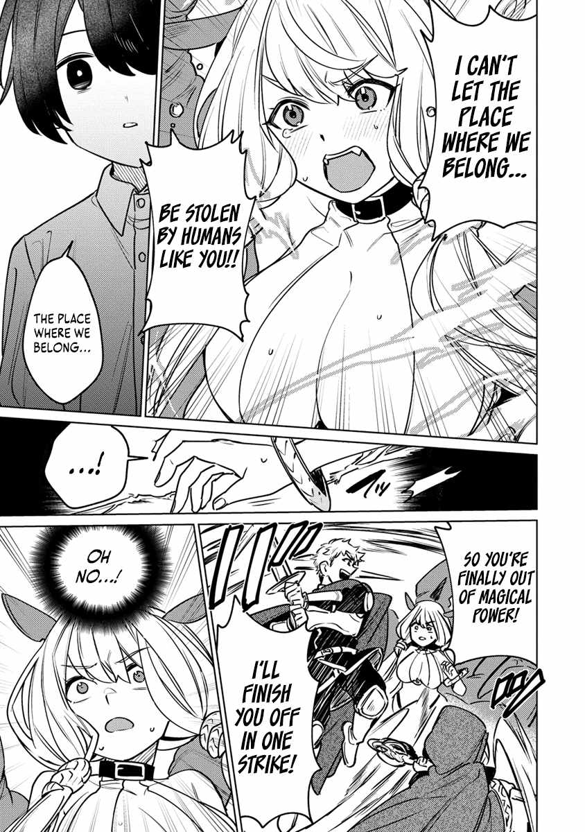 Injecting Magical Power Through My Caressing Skill Chapter 1 - Page 24
