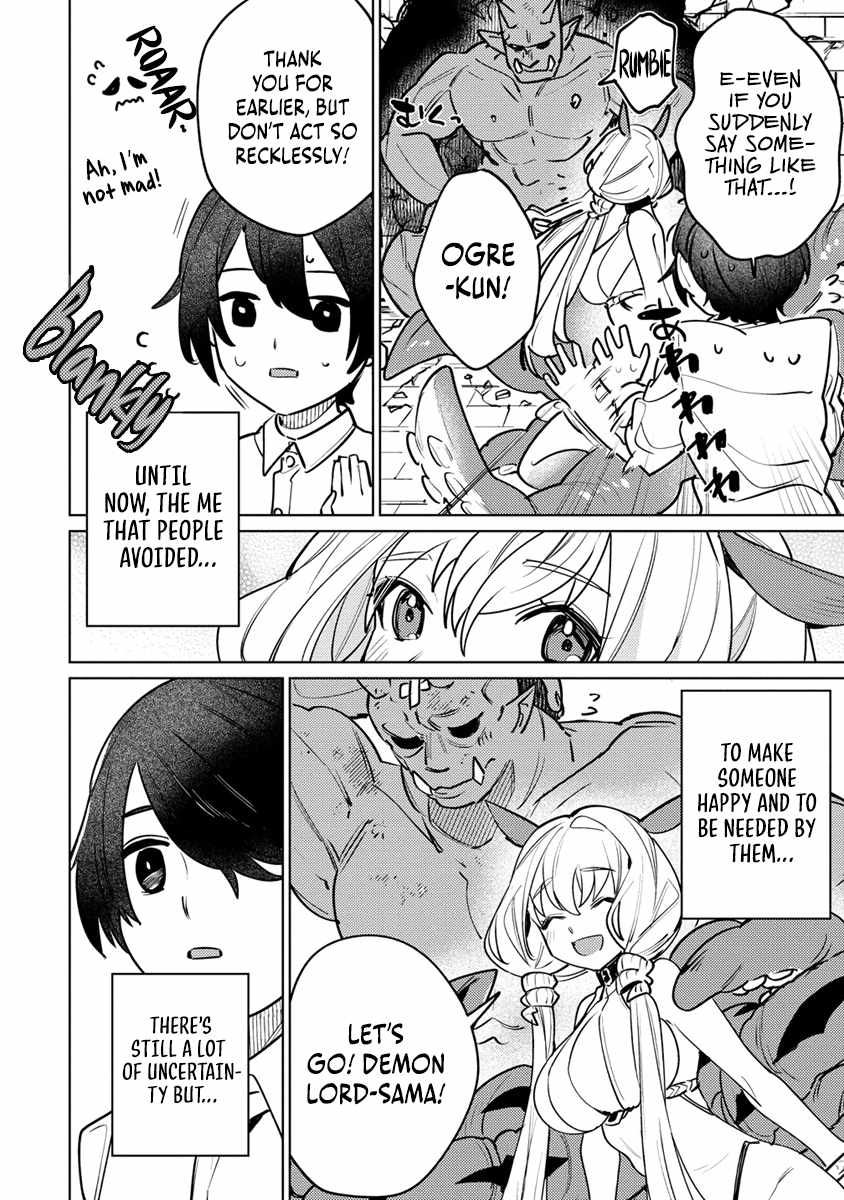 Injecting Magical Power Through My Caressing Skill Chapter 1 - Page 36