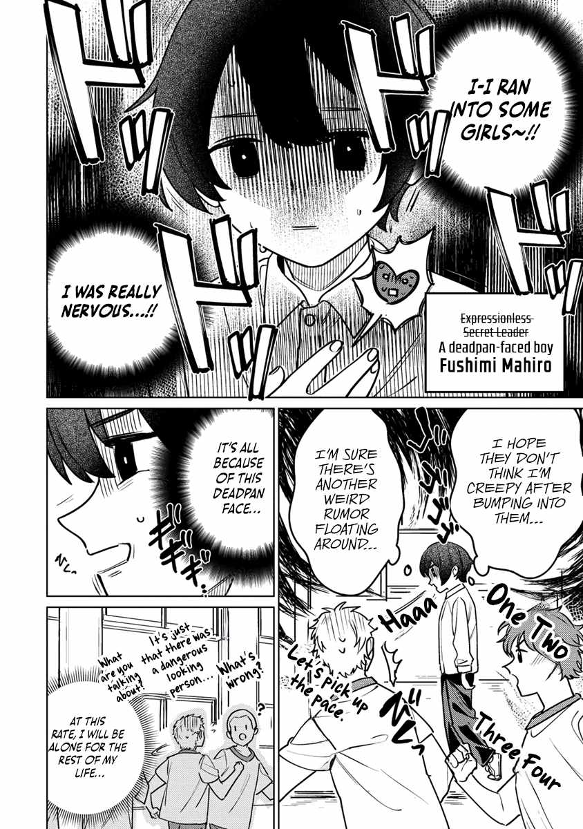 Injecting Magical Power Through My Caressing Skill Chapter 1 - Page 6