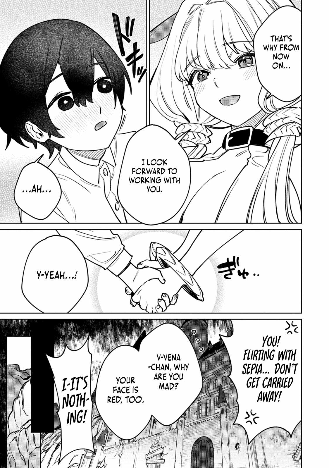 Injecting Magical Power Through My Caressing Skill Chapter 2.2 - Page 17