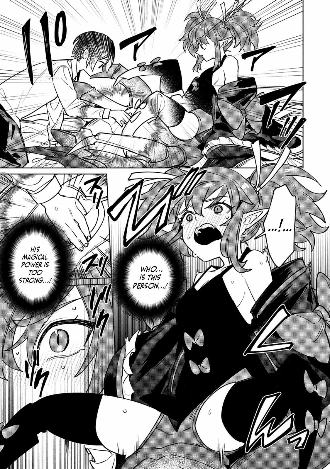 Injecting Magical Power Through My Caressing Skill Chapter 2.2 - Page 10