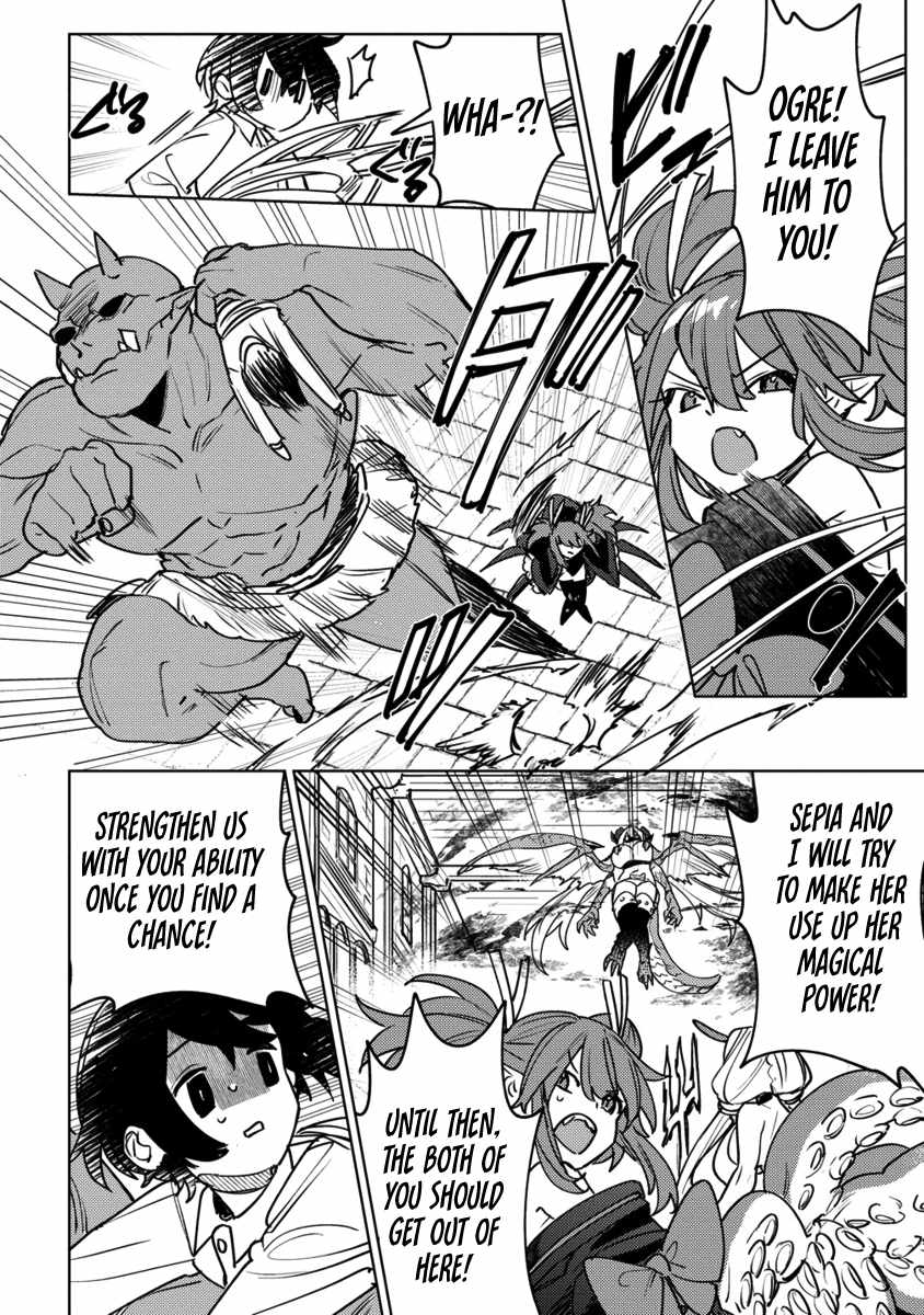 Injecting Magical Power Through My Caressing Skill Chapter 3.2 - Page 12