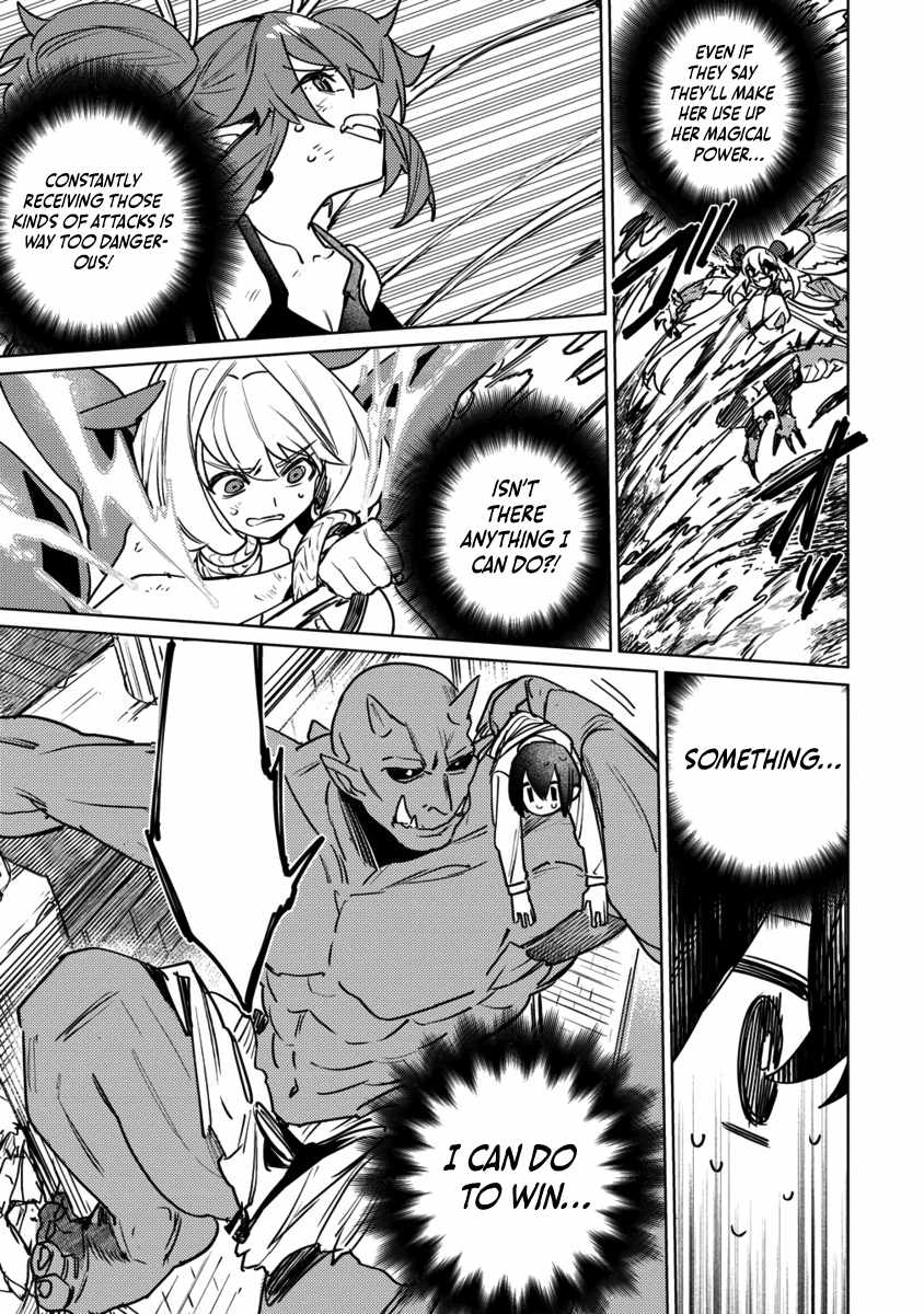 Injecting Magical Power Through My Caressing Skill Chapter 3.2 - Page 13