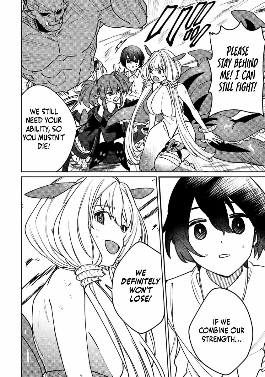 Injecting Magical Power Through My Caressing Skill Chapter 3.2 - Page 10