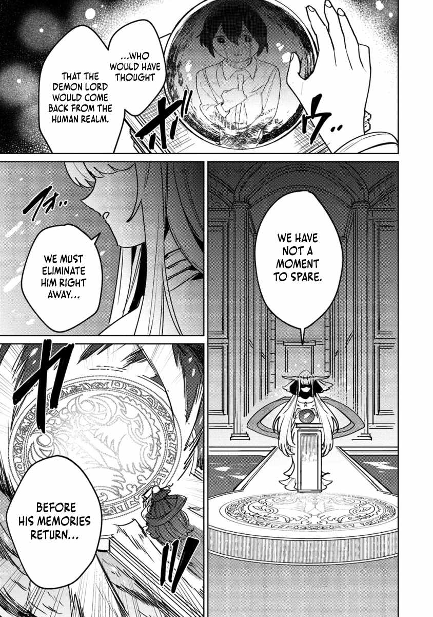 Injecting Magical Power Through My Caressing Skill Chapter 4.2 - Page 13