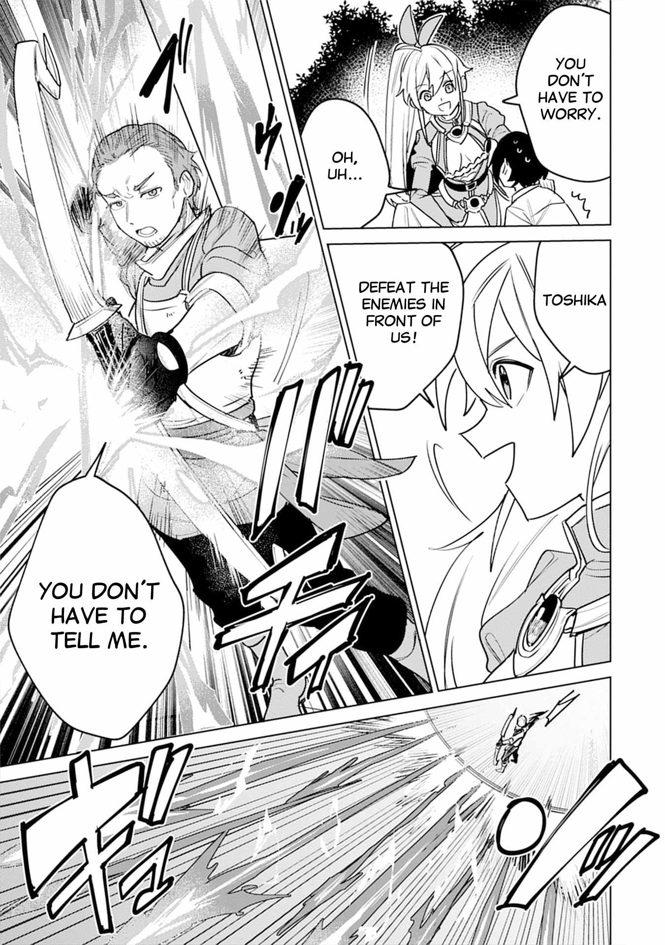 Injecting Magical Power Through My Caressing Skill Chapter 5 - Page 23