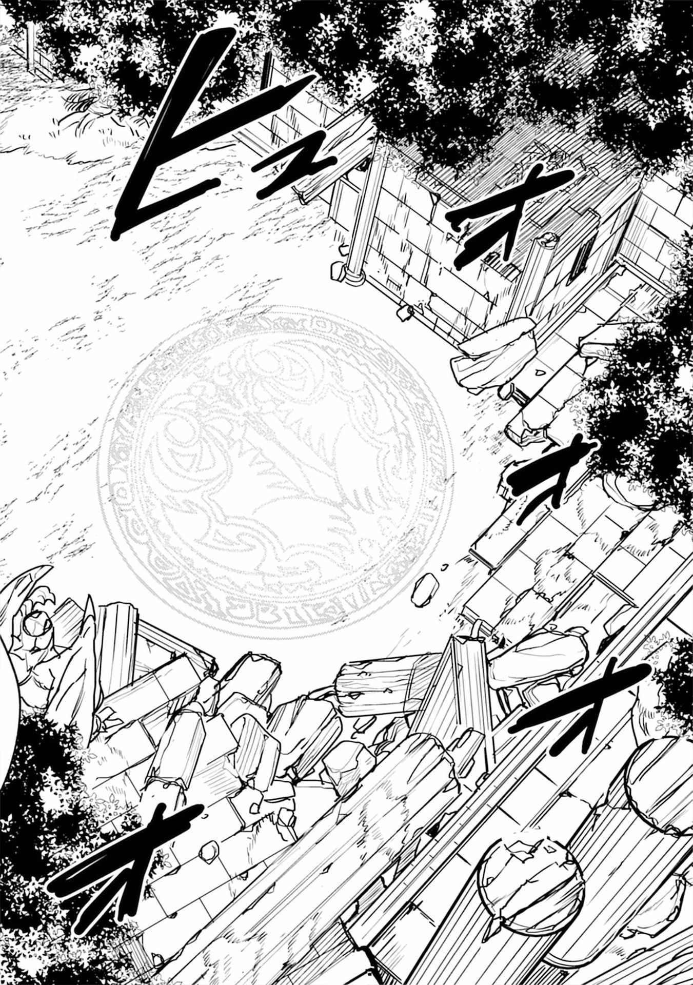 Injecting Magical Power Through My Caressing Skill Chapter 6 - Page 16