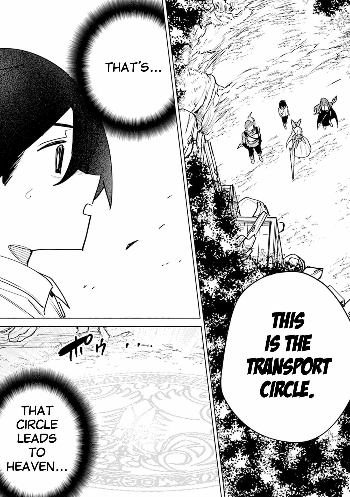 Injecting Magical Power Through My Caressing Skill Chapter 6 - Page 17