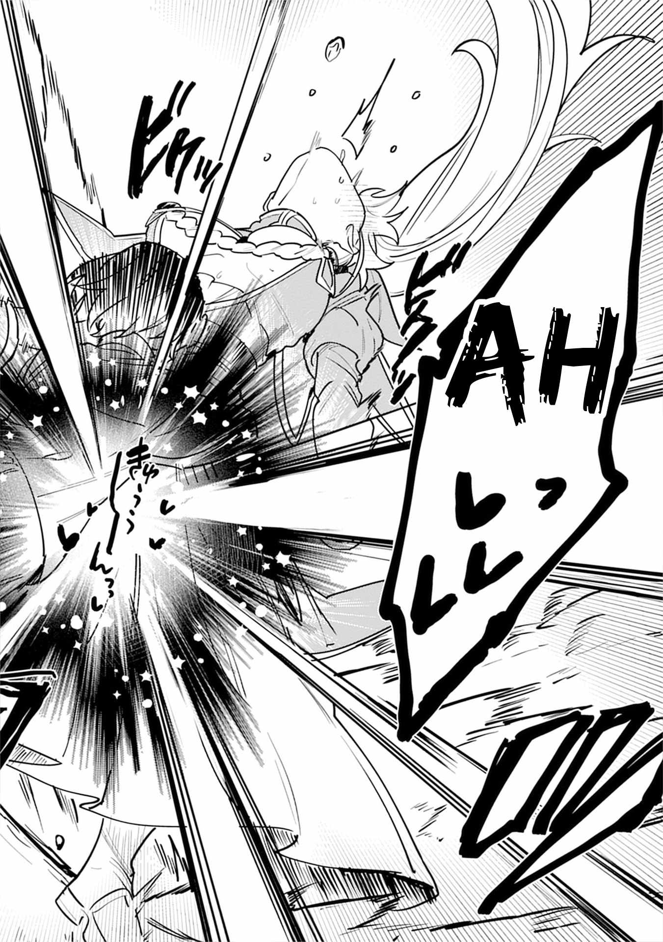 Injecting Magical Power Through My Caressing Skill Chapter 6 - Page 22