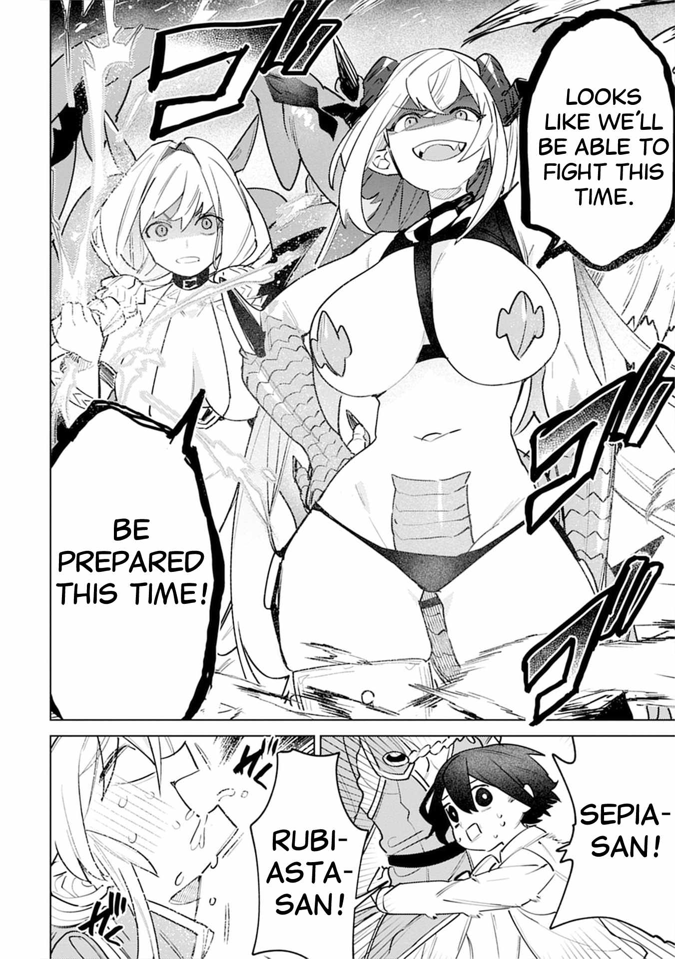 Injecting Magical Power Through My Caressing Skill Chapter 6 - Page 26