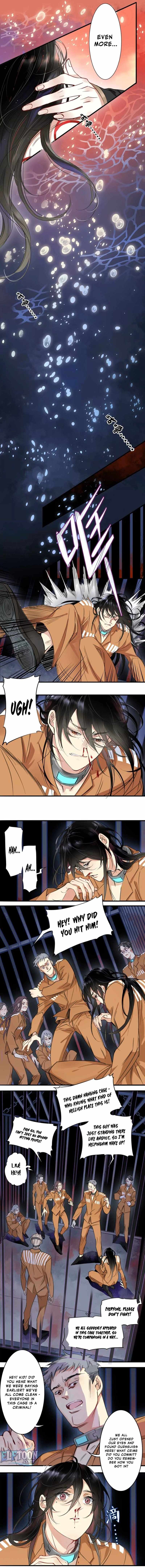 Innocence World Chapter 1 - Page 2