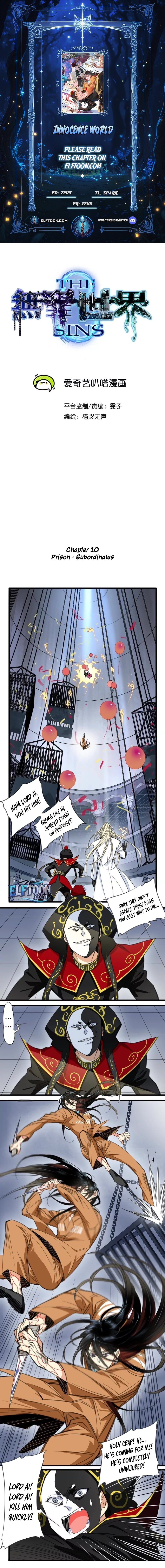 Innocence World Chapter 10 - Page 0