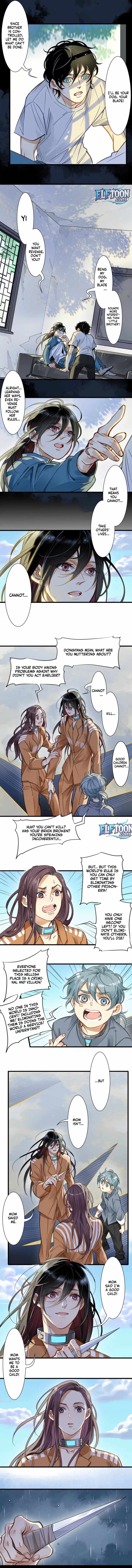 Innocence World Chapter 17 - Page 2
